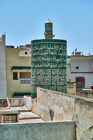 round minaret with inscriptions