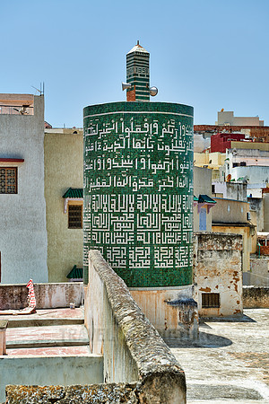 round minaret with inscriptions
