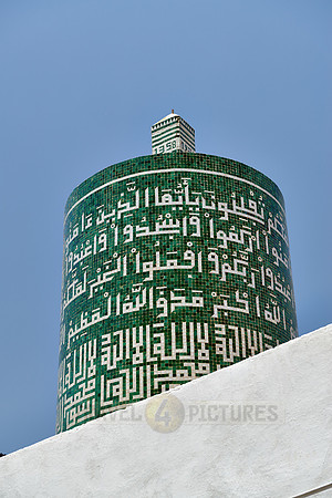 round minaret with inscriptions