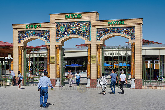 entrance gate to Siyob Bazaar