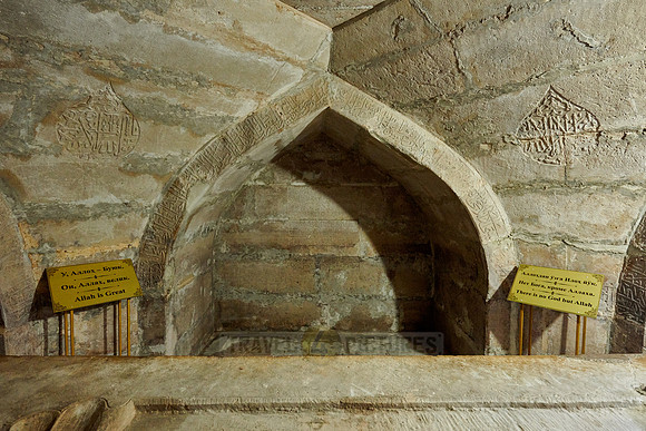 crypt of Timur, Hazrat-i Imam Complex