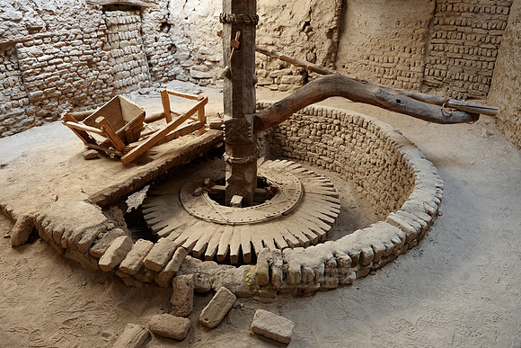 mill